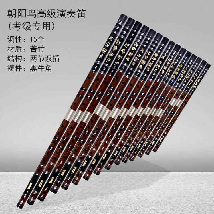 高档精制高级苦竹笛专业考级奏子乐演器初学笛C/d调e调f笛调子G调,乐器/吉他/钢琴/配件,笛子,淘宝优惠券,粉丝福利购,淘宝优惠卷