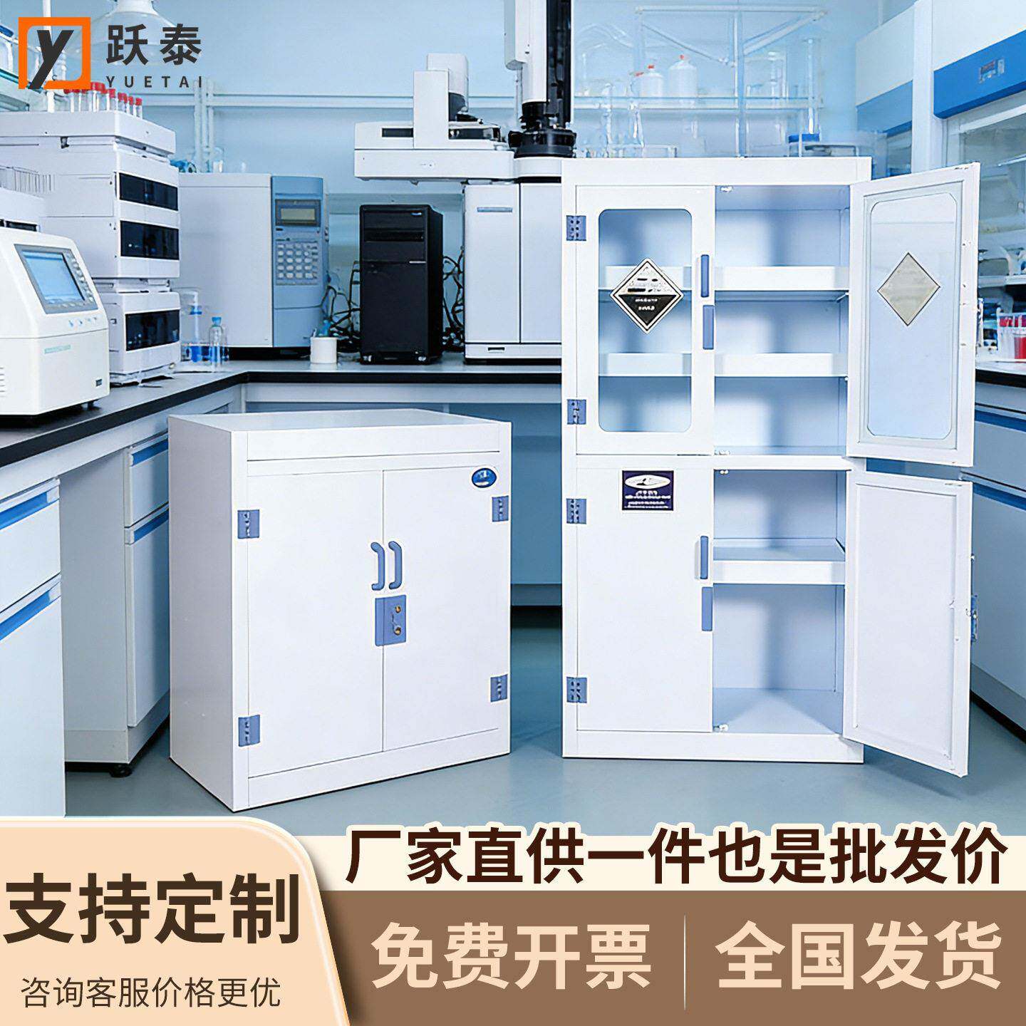 PP酸柜双锁品柜实验室器皿试剂柜防腐蚀强酸化学危险品储存柜