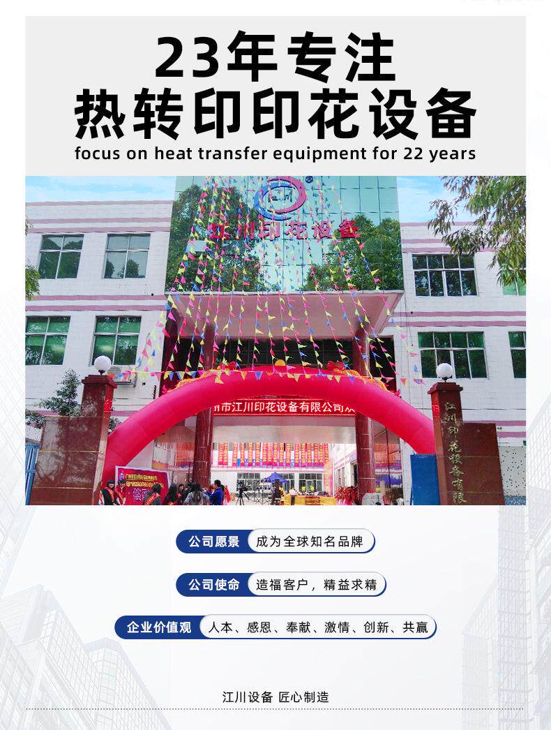 Фото машины 白墨烫画抖粉机洒粉固色撒粉烘干一体机加长导带四喷头柯式打印机