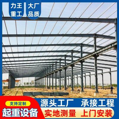 钢结构厂房Q2楼建35网架行车钢结构HJL搭安装阁台平货架重型钢结