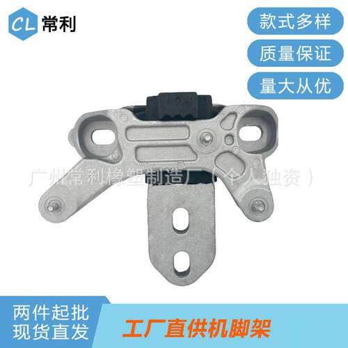 常利适用于福特E3B17M121BCE3B16F012BF发动机支架机脚胶防震