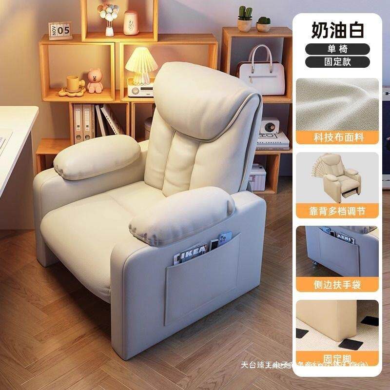 HYH电脑椅家用卧室久坐舒服办公沙发椅学生宿舍可躺懒人椅游HHCDS