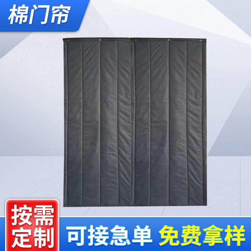 冬季冷库仓库自粘挡风帘大棚超市免打孔门帘子家用帆布加厚棉门帘