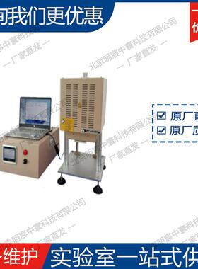 科晶KSL-1200X-BSA 1200℃小型自动下装载炉 厂家