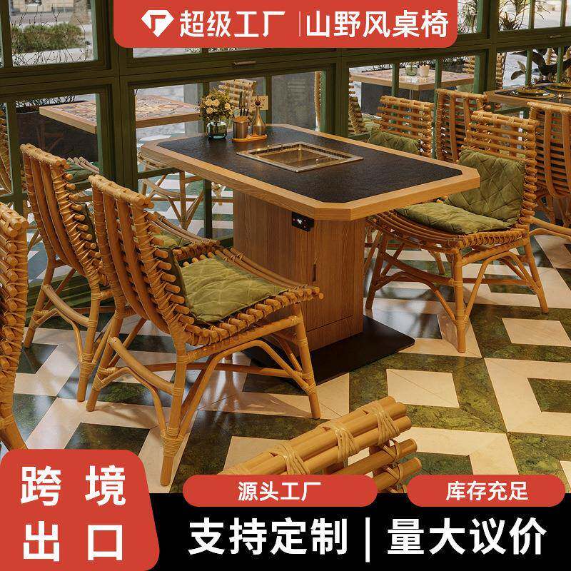 山野风商用火锅桌子电磁炉一体餐饮桌网红餐饮店餐厅桌椅茶楼卡座