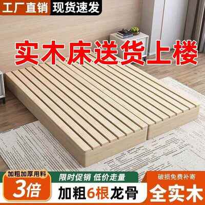 实木日式榻榻米落地式床出租木房492儿童折叠床人骨架卧室板双床