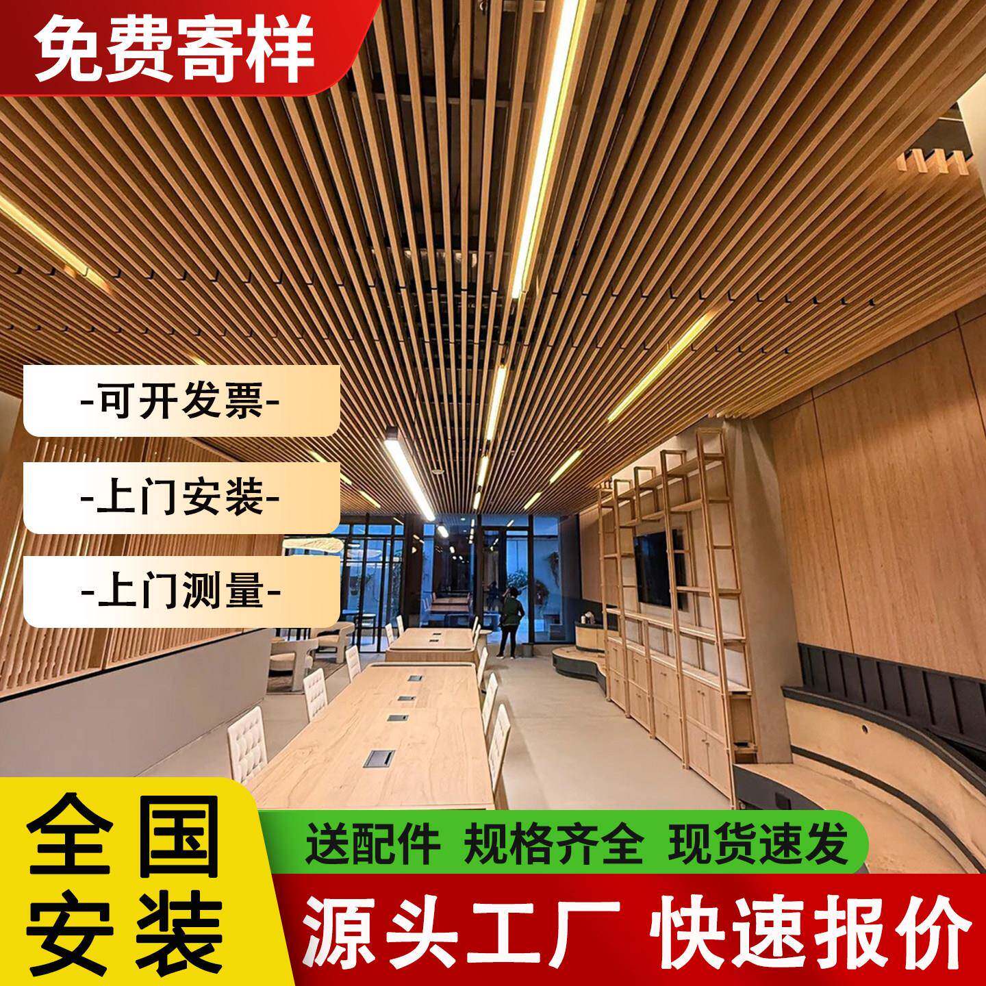u型弧形凹槽铝合金木纹方通天花吊顶方管格栅隔断龙骨材料包安装