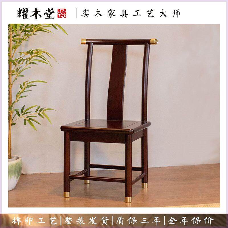 紫檀实木椅子中式花梨木餐椅家用休闲客厅饭厅儿童靠背椅
