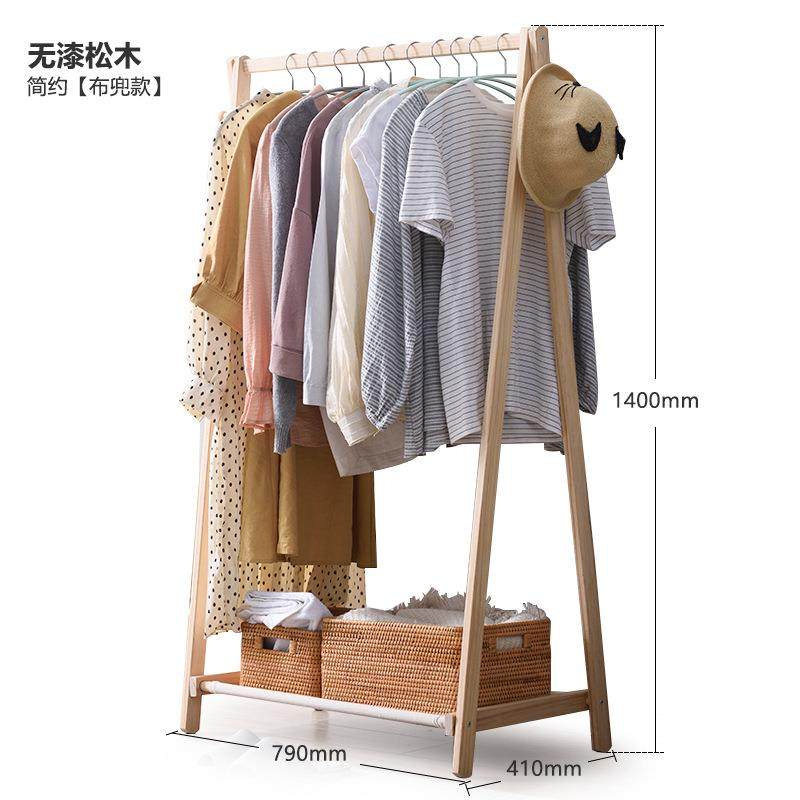 高档实木无漆衣帽架落地房家用衣架卧室间环保木质晾架衣简易置挂