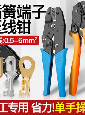 插簧端子钳HS-03B压线钳冷压接线端子手压钳旗型预绝缘端头AP-07F