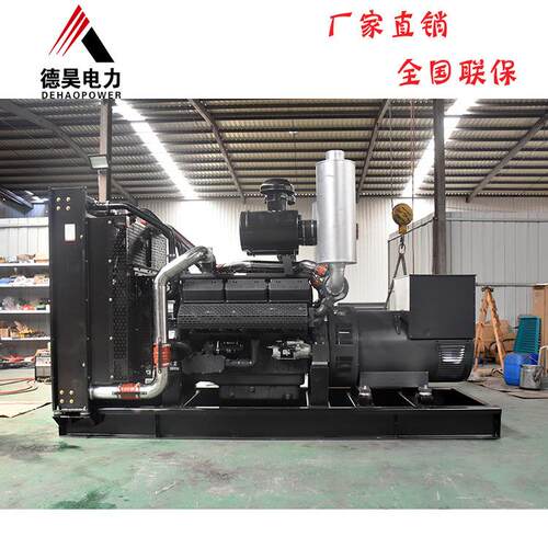发电机组400kw千瓦柴油发电机大型柴油发电机供应发电机