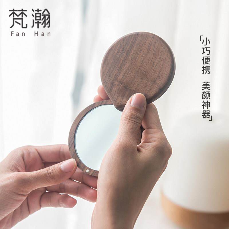 梵瀚 随身小镜子女可携式迷你化妆镜定制放包里滑盖折叠木质化妆