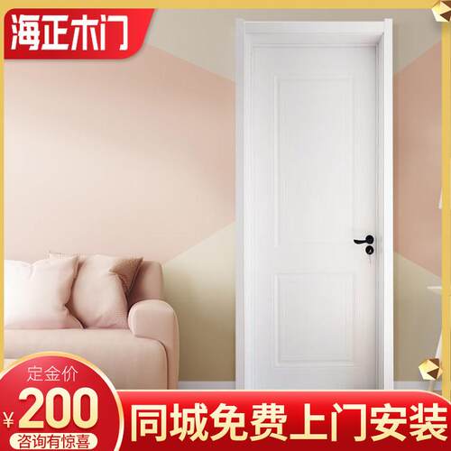 沈阳木门现代简约卧室实木复合门隔音室内门家用实木复合免漆门定