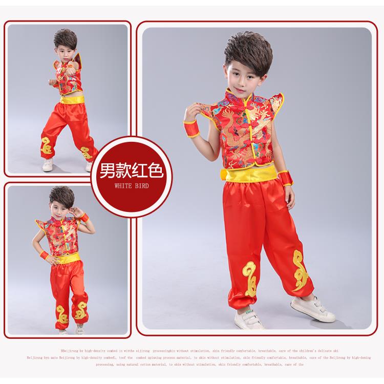 高档六台一儿童演出风服腰幼儿园鼓服喜庆秧歌服开门红打鼓服中国