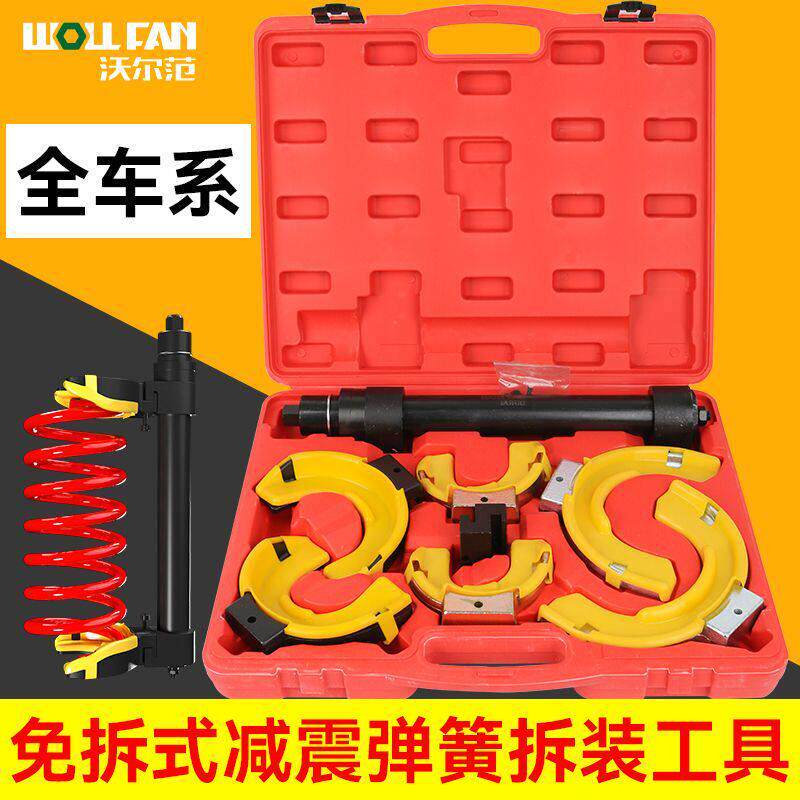 全车系避震弹簧压缩器拆卸工具汽车减震器拆卸工具专用拆减震弹簧