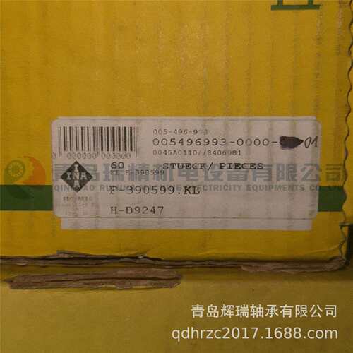 I-N-A 双列角接触球轴承 F-390599.KL 25.4X52X20.6 mm