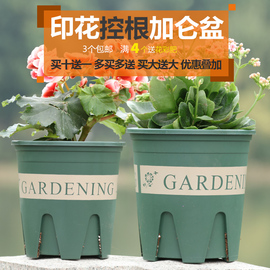 控根加仑盆塑料花盆家用创意吊兰，绿萝多肉植物，国产青山盆可配托盘