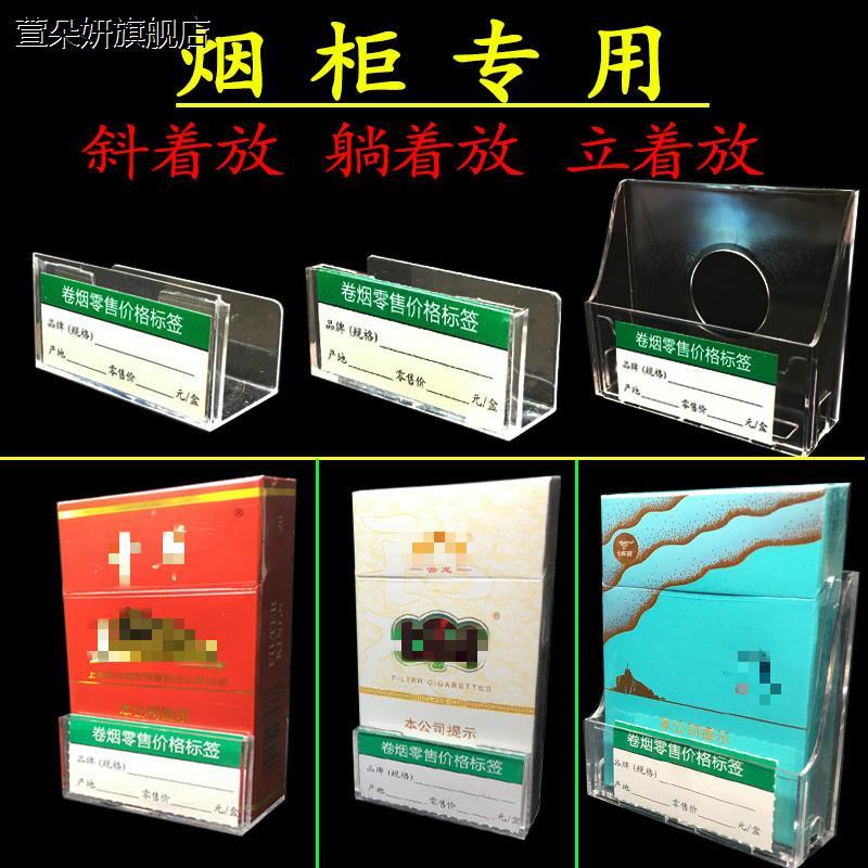 展示架中支宽器烟推拉推送推烟器烟卷烟摆自出动弹架子卷烟助推器