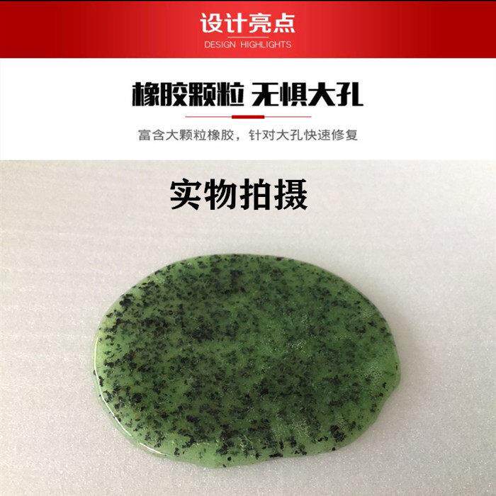 摩托车汽车轮胎自补液电动车三轮车自行车真空胎补胎胶水自动补胎