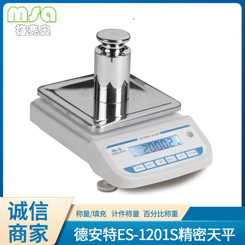 ES1201SES-S精密分析电子天平ES-2001S实验室天平秤ES3001S