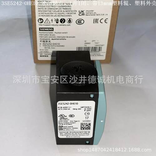 3SE5242-0HE10 3SE2210-1E 机械位置开关 1开1闭、速动触点