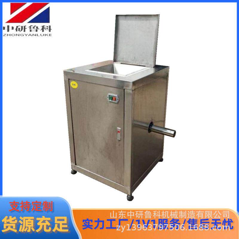 不锈钢水果粉碎打泥机 草莓生姜蓝莓打浆机 水果泥加工设备