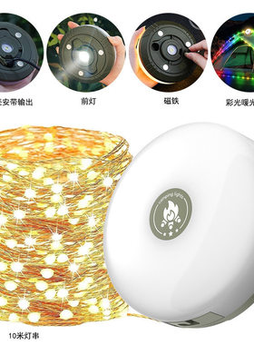 LEDUSB跨境氛围露营充电帐篷灯