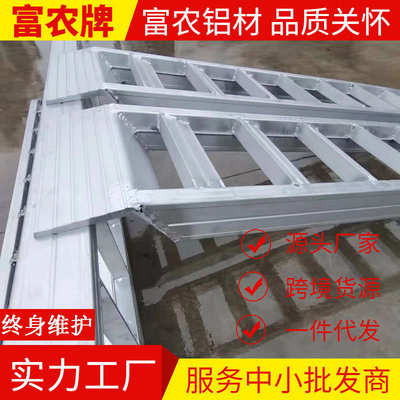 叉车铝合金爬梯收割机拖拉机挖掘机上下车梯子钻探机跳板富农牌