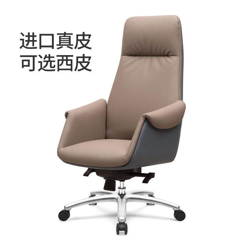 现代简约现货直销真皮老板椅会客椅 西皮大班椅经理椅 格创家具