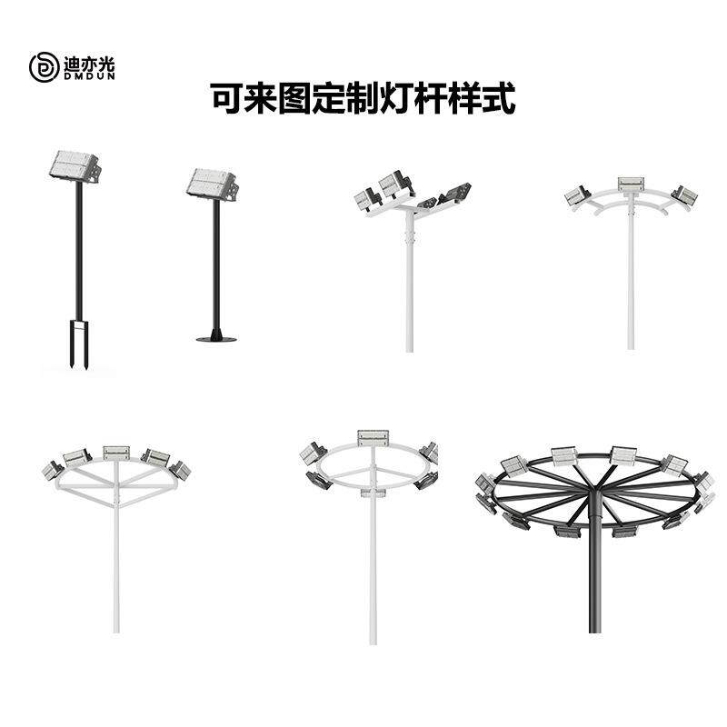 高杆灯球场灯LED模组投光灯市政道路新农村户外防水运动场照明灯
