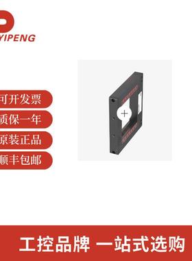 巴鲁夫BOW001J带动态输出的框架式光屏障，用于控制高空坠物