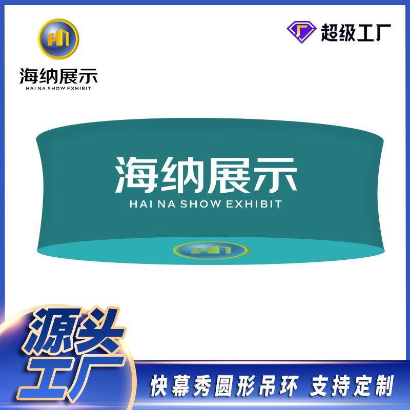 顶便携便携式秀广告合金商场制作会展展会展示路演展示架快铝合金