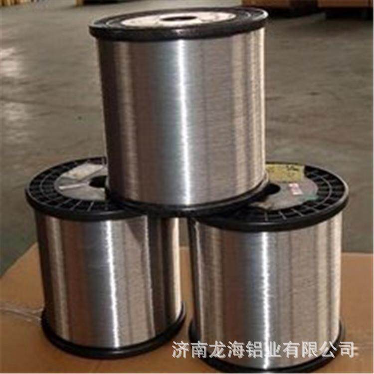 铝丝生产厂园艺造型铝丝1060纯铝丝5052合金硬铝丝喷涂铝丝
