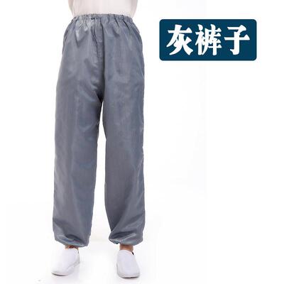高档弘防静电裤子无尘服裤防防尘裤静码电宣分体服白蓝裤子大男女