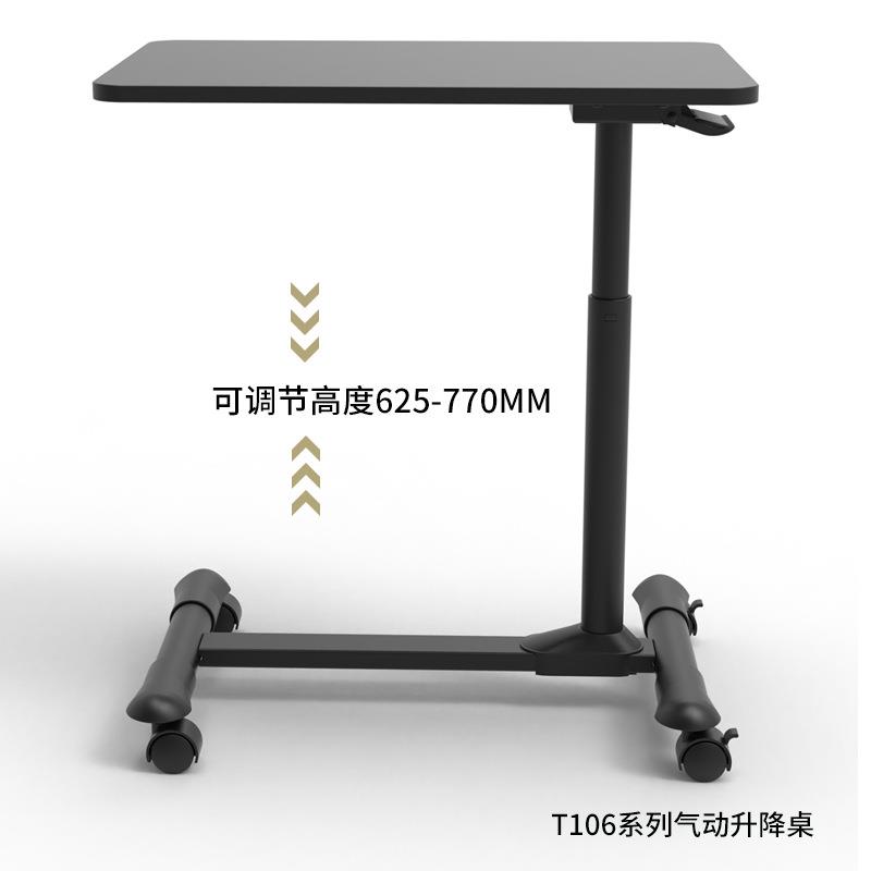 可移动升降桌家用简约塑料电脑桌可调节站立写字书桌气动升降桌