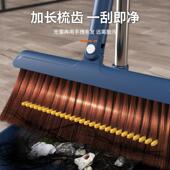 扫把套装 二件套家用室内扫地扫帚簸箕组合笤帚魔术扫把磁安
