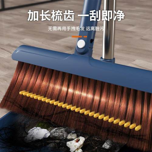扫把套装二件套家用室内扫地扫帚簸箕组合笤帚魔术扫把磁安