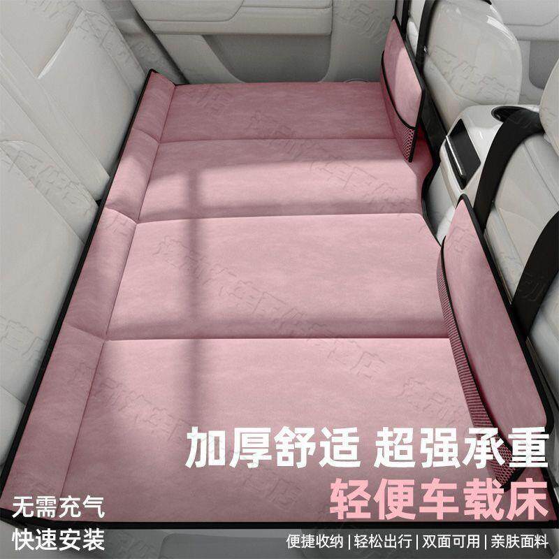 汽车后床排睡RNH垫车载床折叠后座V儿童轿车小床车上睡觉S垫U车