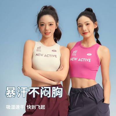 Ice Latte Sports Tank Top Women's Outerwear Fitness