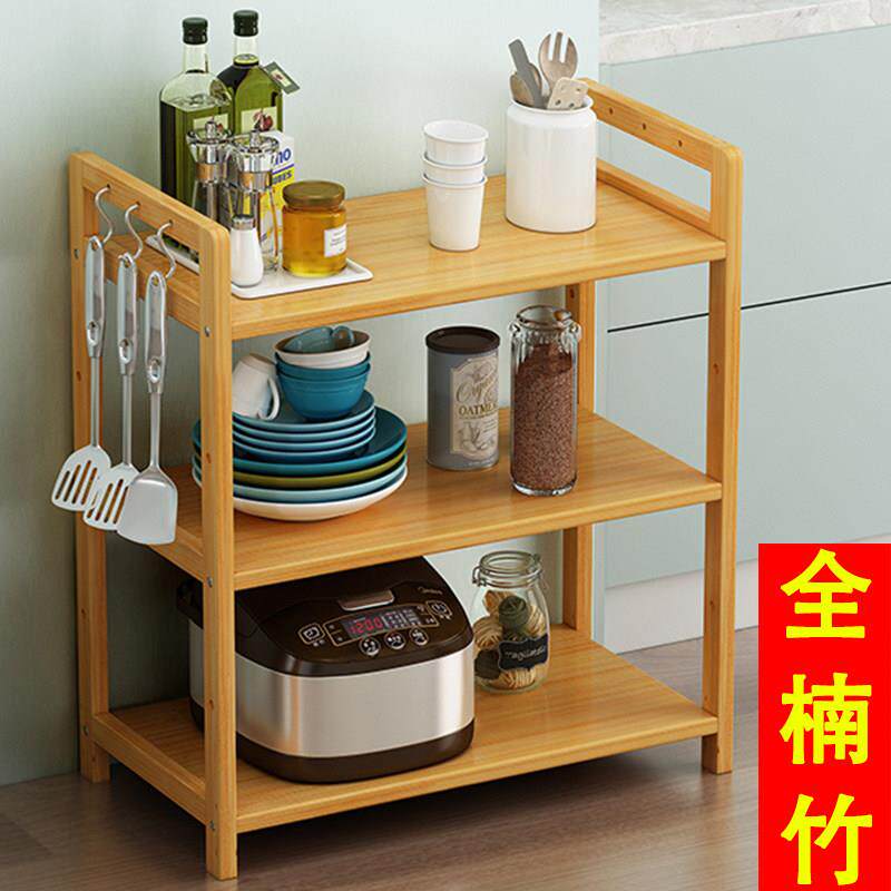 楠竹厨房落地多层储物架厨房用品实木烤箱架家用角落收纳架夹缝架