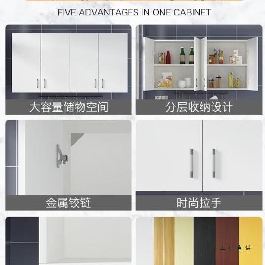 厨房吊柜现墙壁柜房间厨房储柜分物层壁柜橱柜浴室代衣673柜厨阳