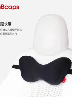 汽RII车头枕靠颈枕垫座椅车枕腰头枕垫护腰靠护颈枕腰靠