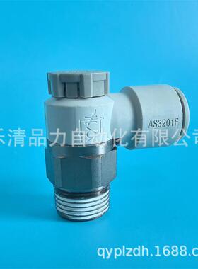 调速阀AS3201F/3211F/4201F/4211F-03-04-G03-G04-06-08-10-12PA