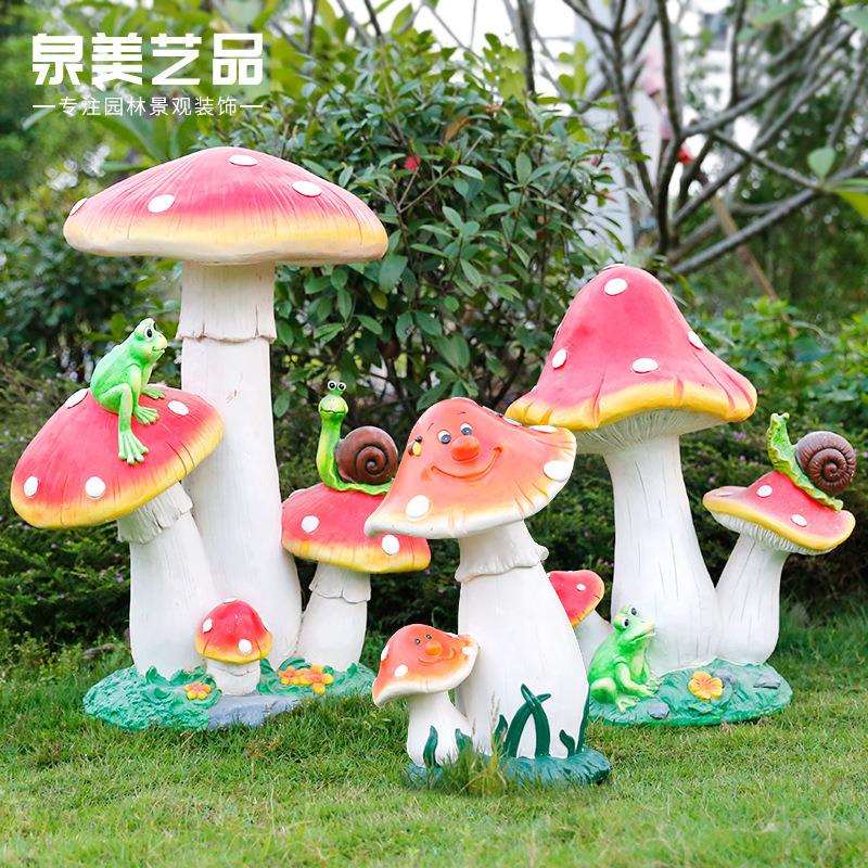 小蘑菇森林系婚庆花园庭院子园林户外装饰树脂工艺品庭院景观摆件