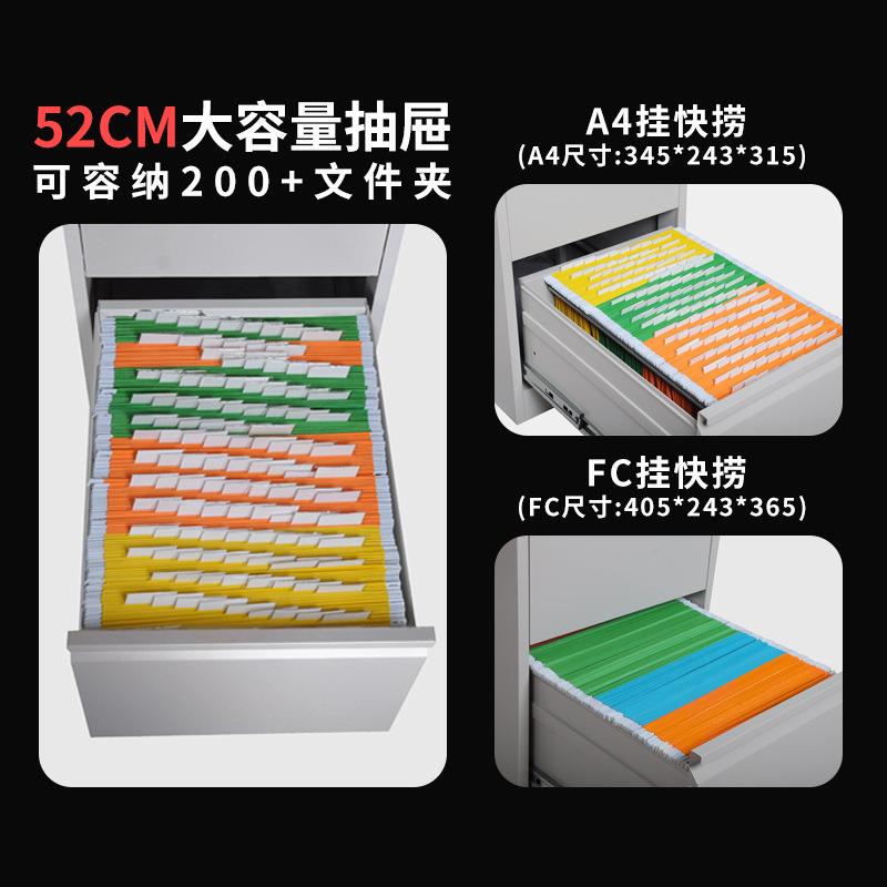 二bzk234斗三柜斗四斗卡凭箱立式档案捞柜文挂件资料铁皮证财务柜