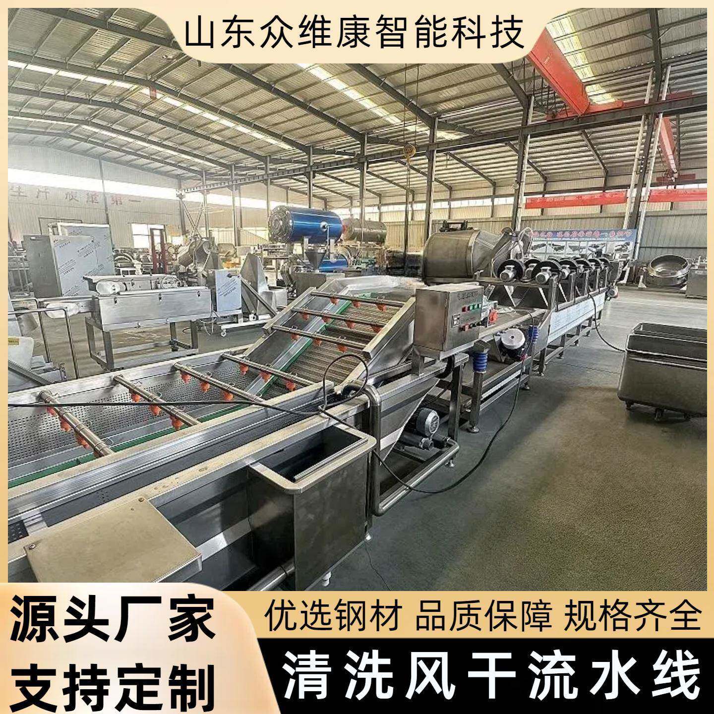蓝莓草莓清洗机肉制品不锈钢翻转风干机橘子橙子毛辊清洗机