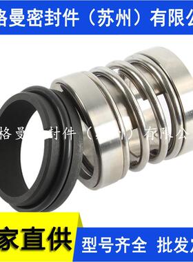 现货 ZU4N机械密封 双吸中开泵机械密封 量大价优