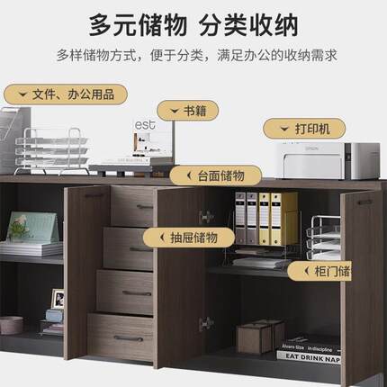 文件柜办公室矮柜落地边柜隔断收纳柜茶水小柜子储物柜靠墙置物柜