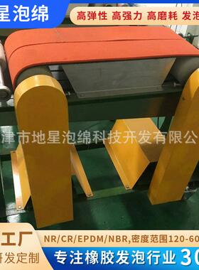 工业运输设备传送带橙色海绵陶瓷海绵带擦底机海绵输送带