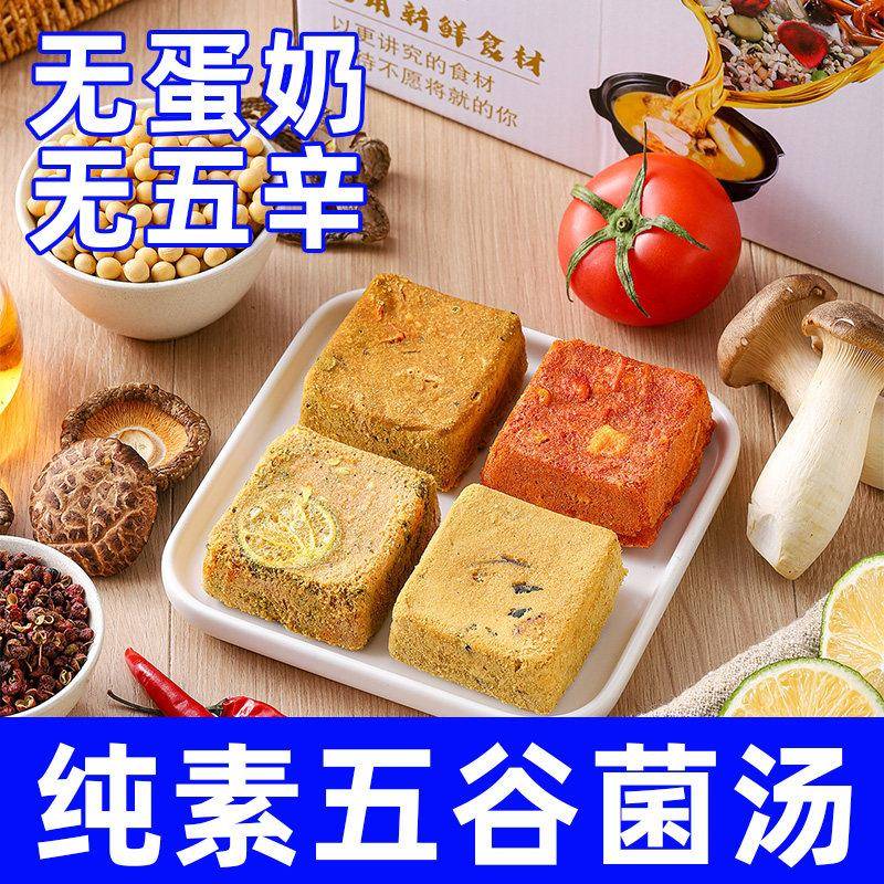 泡面调味包泡面条小包配料懒人煮面挂面专用调味酱料施大厨纯素